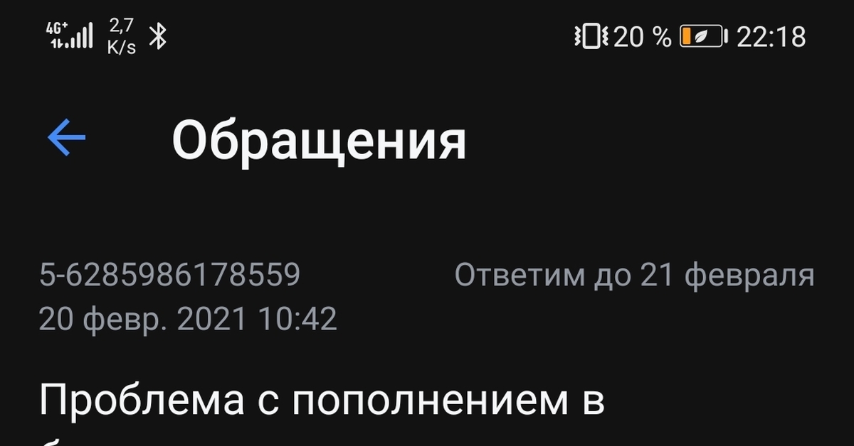 Займодавец передал не всю сумму займа