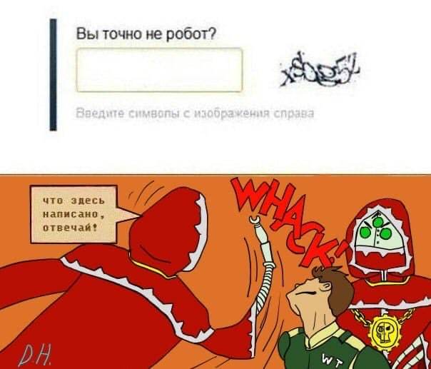 Проблемы аугметики