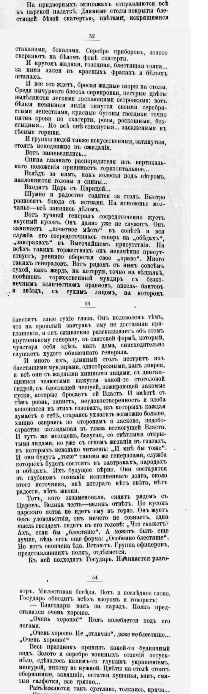 Генерал: истории из жизни, советы, новости, юмор и картинки — Горячее,  страница 3 | Пикабу