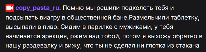 Сделай паузу скушай твикс картинка