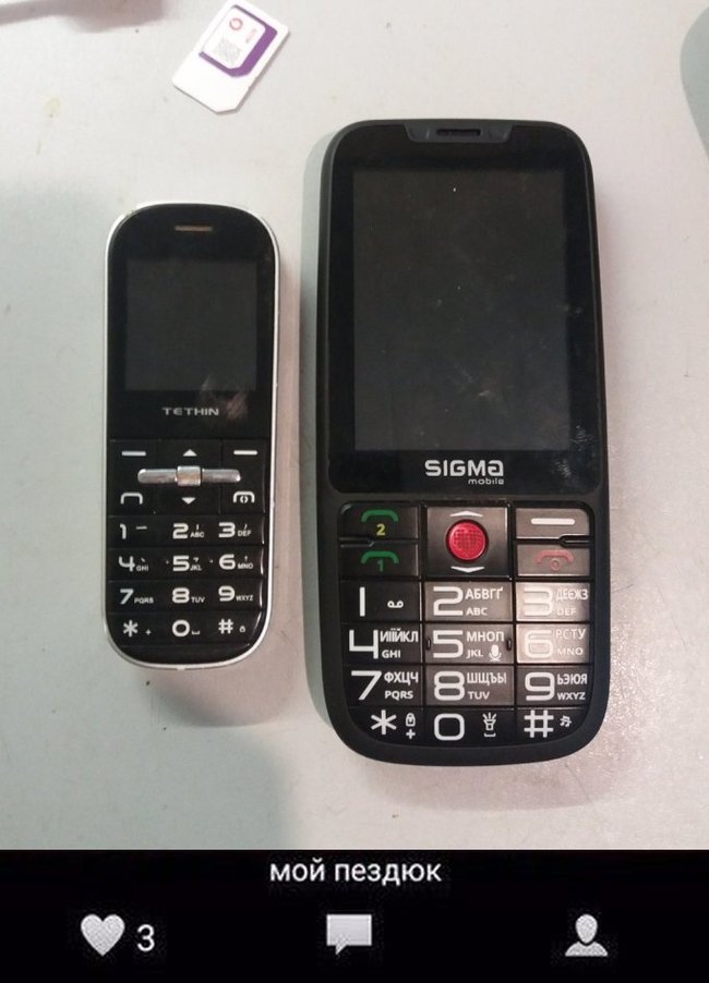 �������� �� ����...