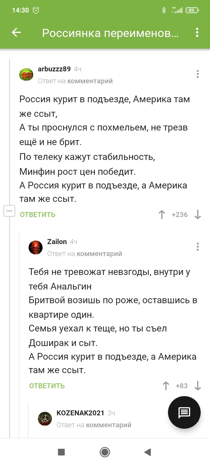 �����������, ��� ������ ����������