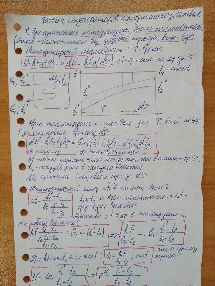   , , , 