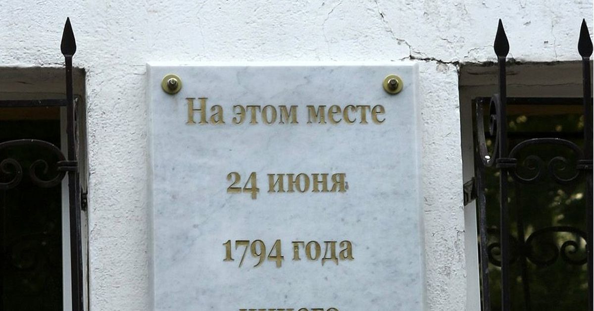 Здесь ничего не получается. Здесь ничего не происходит. На этом месте ничего не произошло. На этом месте ничего не произошло табличка. Табличка на доме ничего не произошло.