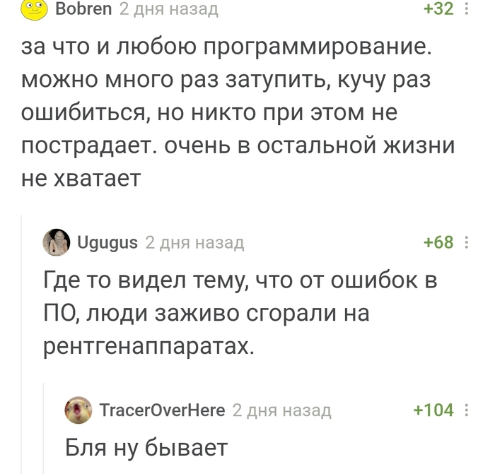      , , Fail