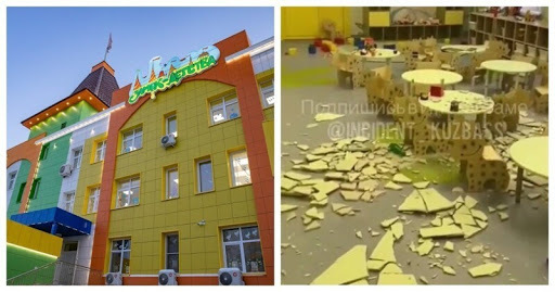 В Кемерово в игровой комнате нового детского сада обрушился потолок Россия, Кемерово, Детский сад, Происшествие, Потолок, Обрушение, Негатив