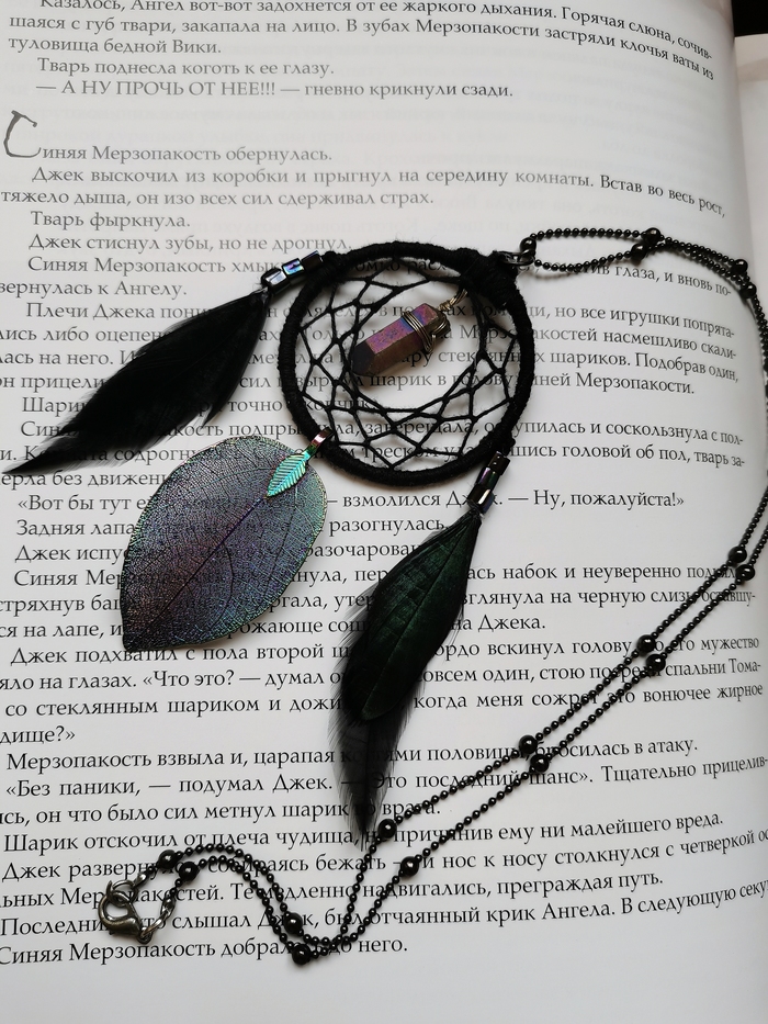 Как сделать космический кулон
