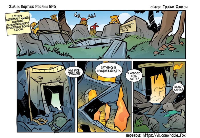  :  RPG.    Life of the party, , , , RPG, Dungeons & Dragons, 