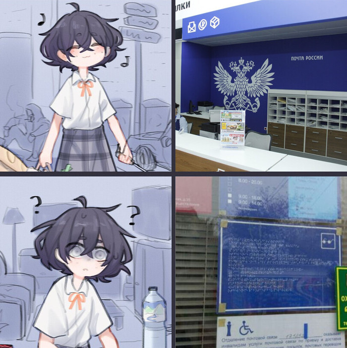 Видишь почту,нет,а она есть!