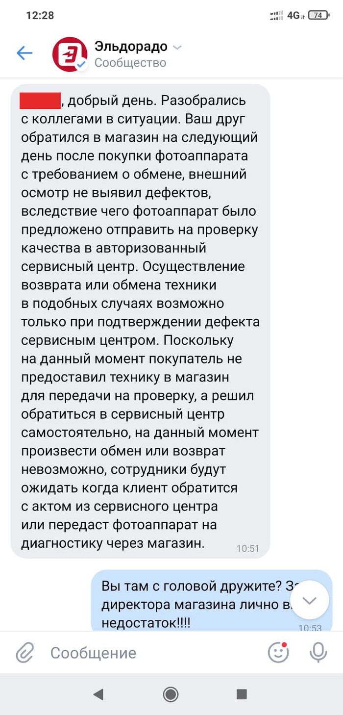 Бесплатная установка кондиционера эльдорадо в чем прикол. 1614106932130669555. Бесплатная установка кондиционера эльдорадо в чем прикол фото. Бесплатная установка кондиционера эльдорадо в чем прикол-1614106932130669555. картинка Бесплатная установка кондиционера эльдорадо в чем прикол. картинка 1614106932130669555.