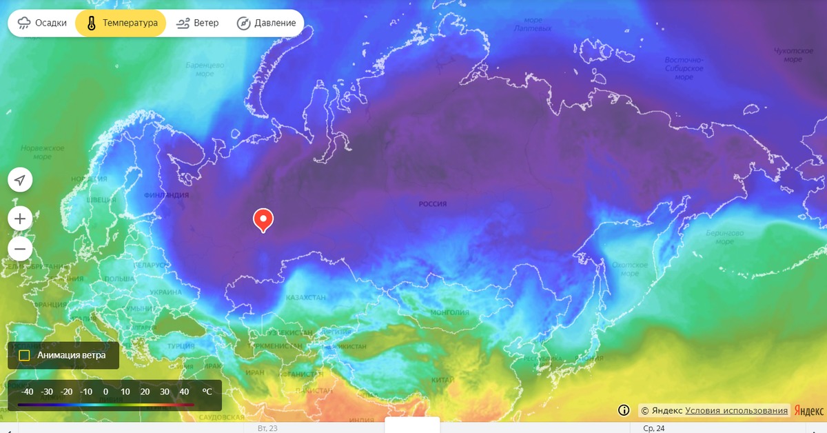 Температура на карте. Погодная карта России. Прогноз погоды карта. Карта погоды России. Карта температур РФ.