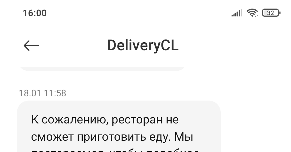 Delivery Club | Пикабу