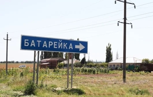 Топонимика России Топонимика, Россия, Название, Фотография, Текст, Длиннопост