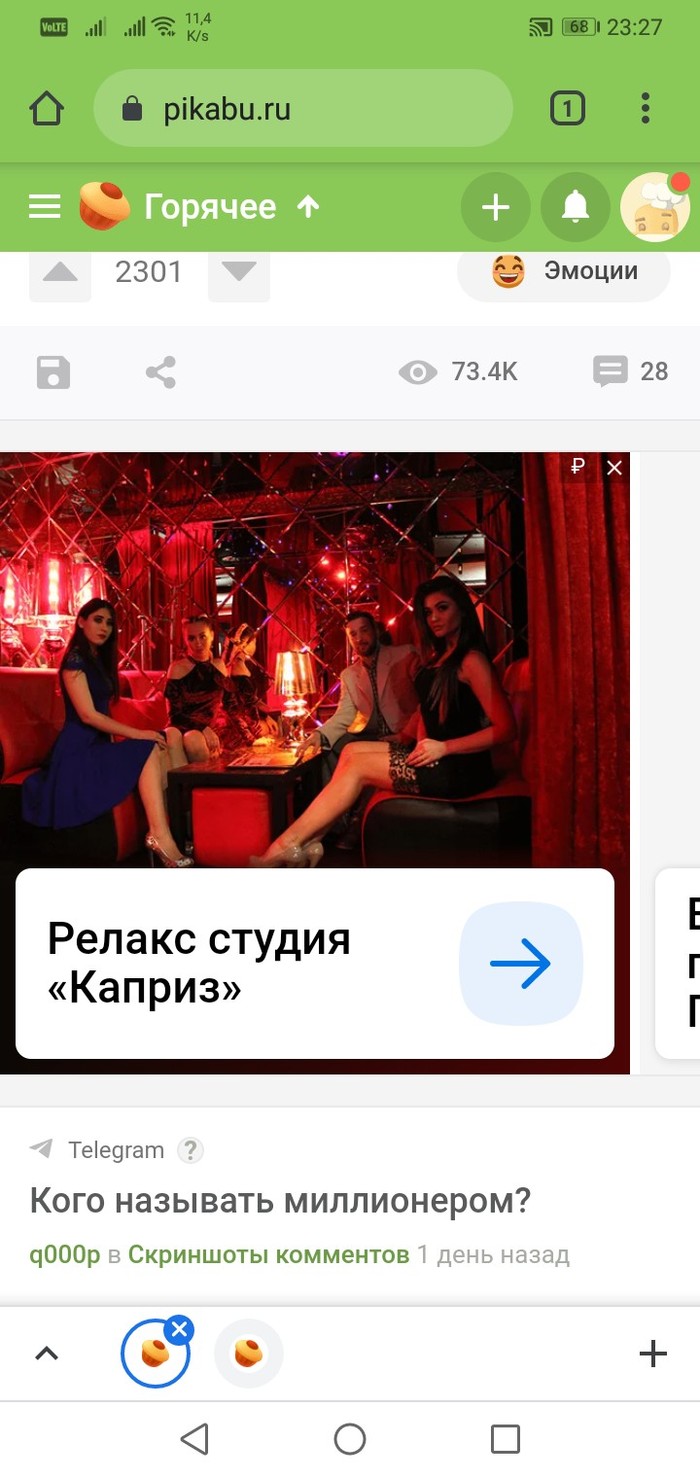 ���������� �������