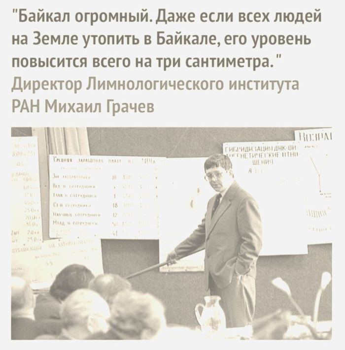 сколько видов рыб живет в байкале. Смотреть фото сколько видов рыб живет в байкале. Смотреть картинку сколько видов рыб живет в байкале. Картинка про сколько видов рыб живет в байкале. Фото сколько видов рыб живет в байкале сколько видов рыб живет в байкале. Смотреть фото сколько видов рыб живет в байкале. Смотреть картинку сколько видов рыб живет в байкале. Картинка про сколько видов рыб живет в байкале. Фото сколько видов рыб живет в байкале
