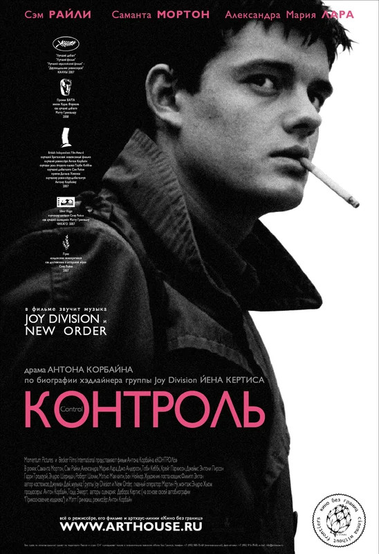 Кори тейлор в молодости фото
