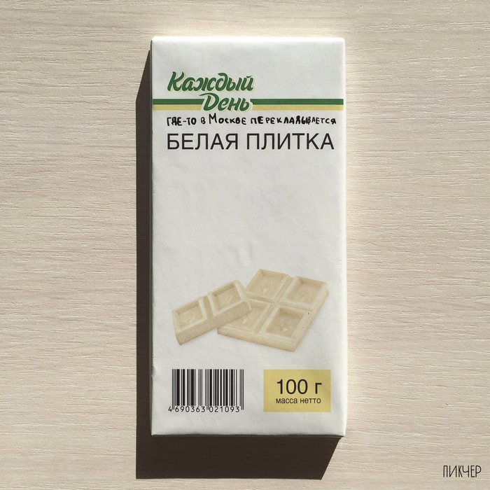 алкоголь каждый день ашан. Смотреть фото алкоголь каждый день ашан. Смотреть картинку алкоголь каждый день ашан. Картинка про алкоголь каждый день ашан. Фото алкоголь каждый день ашан