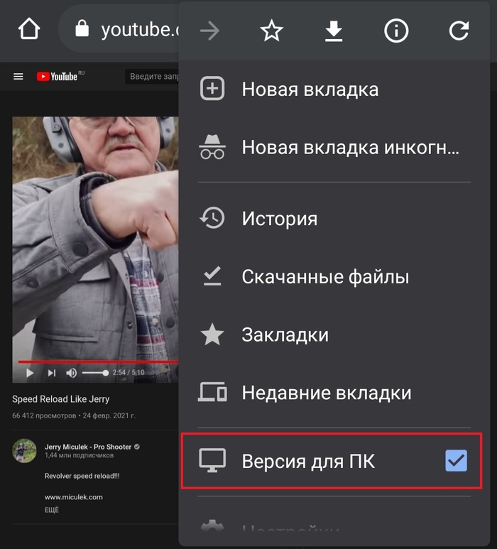 Как перевести видео с ютуба на русский. Перевести видео на ютубе в телефоне.