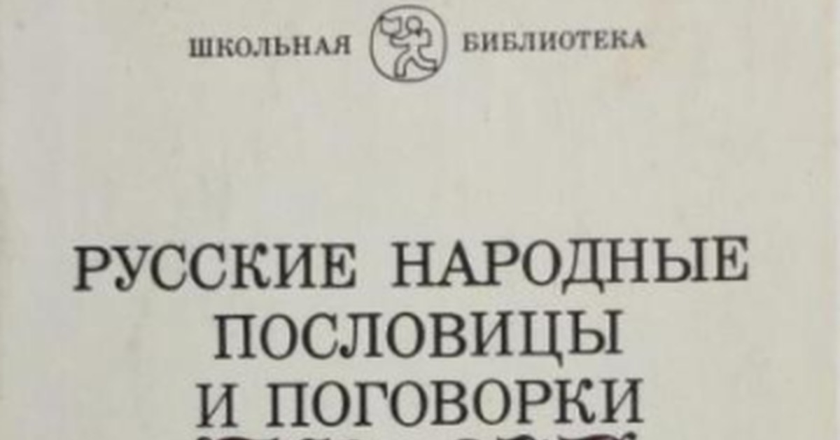 Или грудь в крестах, или голова в кустах