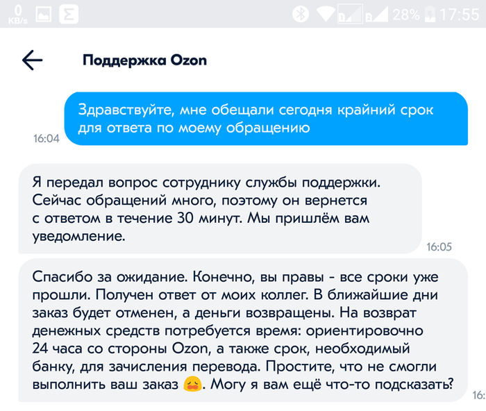 в каком виде приходят посылки с озона. Смотреть фото в каком виде приходят посылки с озона. Смотреть картинку в каком виде приходят посылки с озона. Картинка про в каком виде приходят посылки с озона. Фото в каком виде приходят посылки с озона