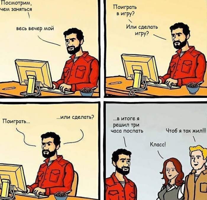 Чтоб я так жил