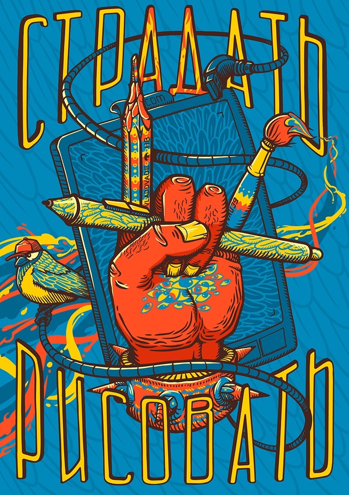 ��������-��������