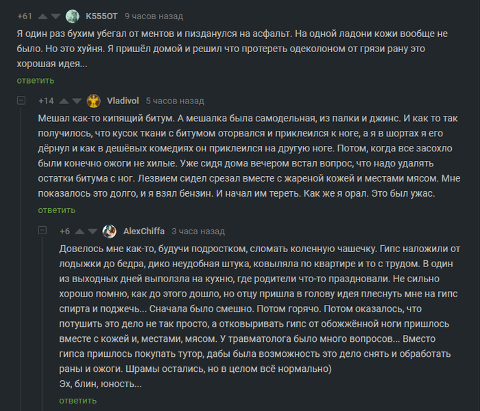 �������� � ��� ����� �������� ���� :)