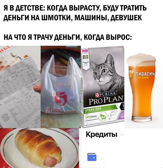 Как ты спишь ожидание реальность. 161434376014857372. Как ты спишь ожидание реальность фото. Как ты спишь ожидание реальность-161434376014857372. картинка Как ты спишь ожидание реальность. картинка 161434376014857372. До определенного момента ты живешь мечтами. Потом, достигая совершеннолетия, ты начинаешь удивляться. Удивляться всему: тому, что группы «Мультфильмы» и «Дети Picasso» всё еще существуют; тому, что жизнь оказалась не такой, как ты ее представлял. Мечты, которые оказались не такими замечательными, обернулись обыкновенным юношеским максимализмом. Ты с ужасом обнаружил, что всё не так уж просто, как могло показаться. За это время ты узнал очень много нового. Например, что есть такое слово: елбан. Именно елбан, а не то, что ты подумал. Это округлый мыс, холм, и ничего оскорбительного в этом нет. А главное, ты понял, что между тобой десятилетней давности и тобой нынешним целая пропасть.