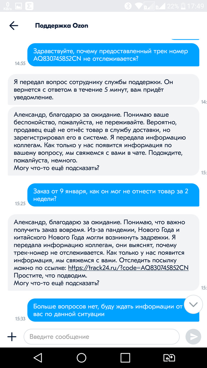 в каком виде приходят посылки с озона. Смотреть фото в каком виде приходят посылки с озона. Смотреть картинку в каком виде приходят посылки с озона. Картинка про в каком виде приходят посылки с озона. Фото в каком виде приходят посылки с озона