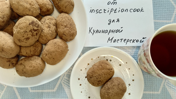 просто кухня пирожное картошка рецепт. Смотреть фото просто кухня пирожное картошка рецепт. Смотреть картинку просто кухня пирожное картошка рецепт. Картинка про просто кухня пирожное картошка рецепт. Фото просто кухня пирожное картошка рецепт