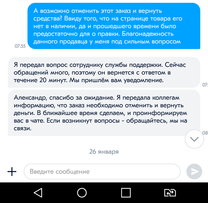 в каком виде приходят посылки с озона. Смотреть фото в каком виде приходят посылки с озона. Смотреть картинку в каком виде приходят посылки с озона. Картинка про в каком виде приходят посылки с озона. Фото в каком виде приходят посылки с озона