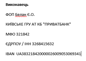Как сделать косплей дедпула