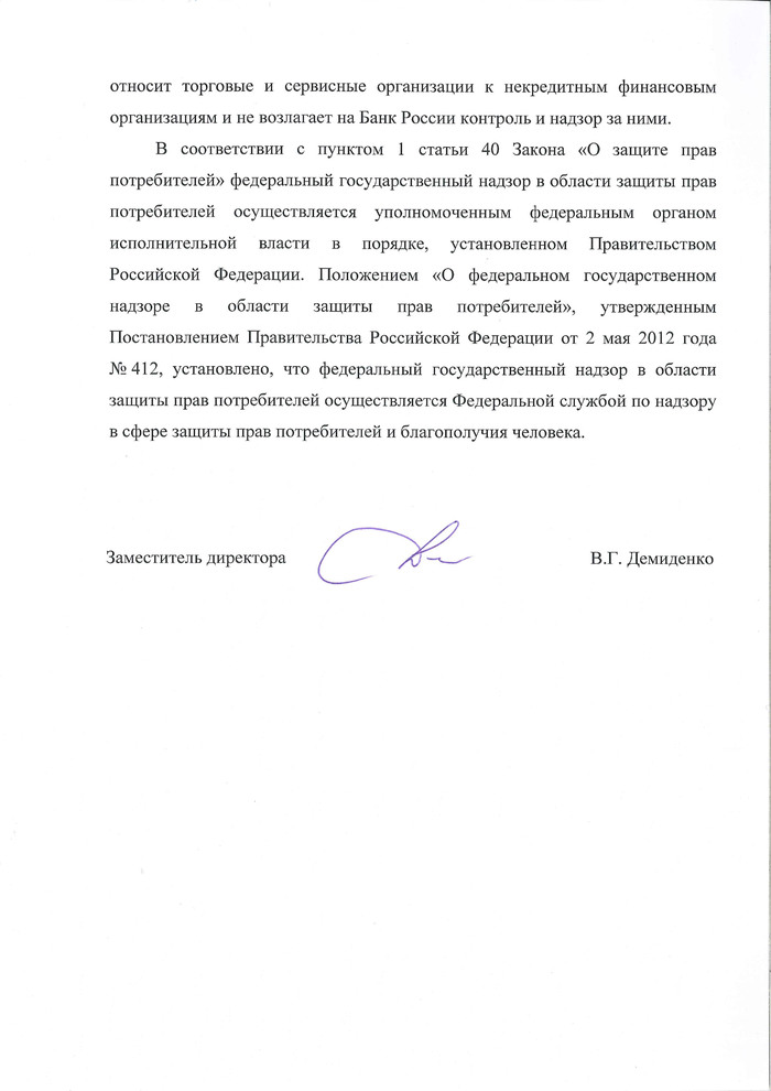 Как сделать косплей дедпула