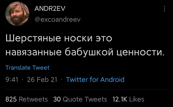 Только благодаря им мы пережили эту зиму