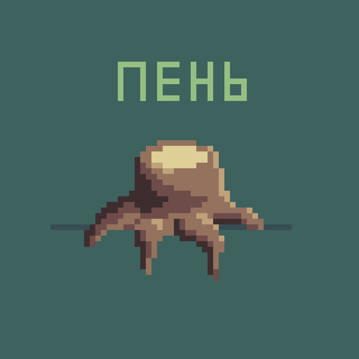  Pixel Art, , , 