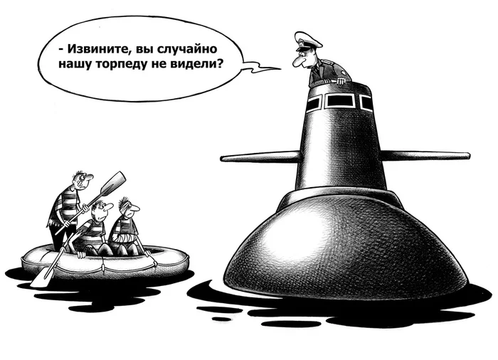 Кто знает, а где наш подводный флот?