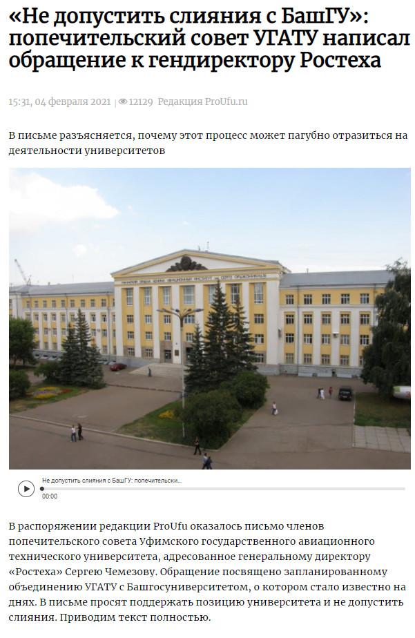 Бгу или угату что лучше. 1614529687136511433. Бгу или угату что лучше фото. Бгу или угату что лучше-1614529687136511433. картинка Бгу или угату что лучше. картинка 1614529687136511433.