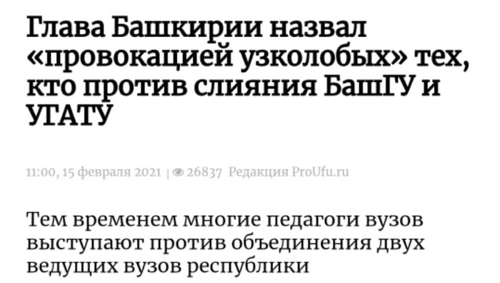 Бгу или угату что лучше. 1614530475191555788. Бгу или угату что лучше фото. Бгу или угату что лучше-1614530475191555788. картинка Бгу или угату что лучше. картинка 1614530475191555788.