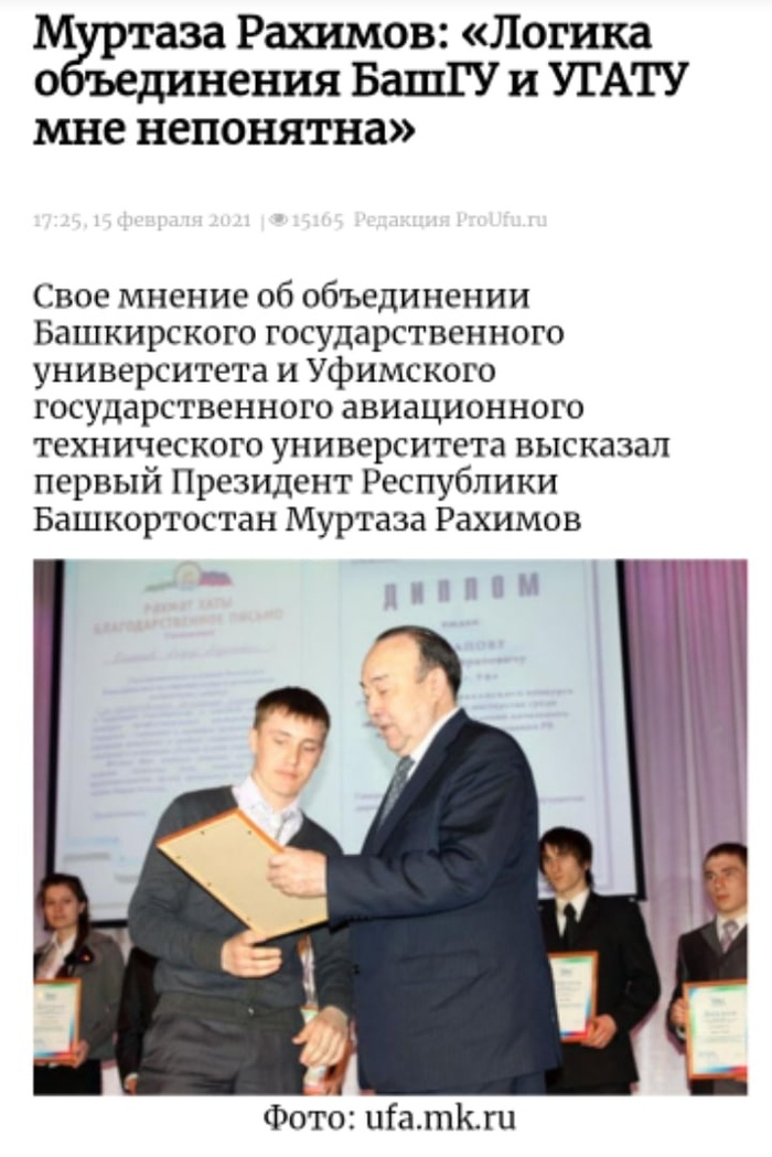 Бгу или угату что лучше. 1614532168185181907. Бгу или угату что лучше фото. Бгу или угату что лучше-1614532168185181907. картинка Бгу или угату что лучше. картинка 1614532168185181907.