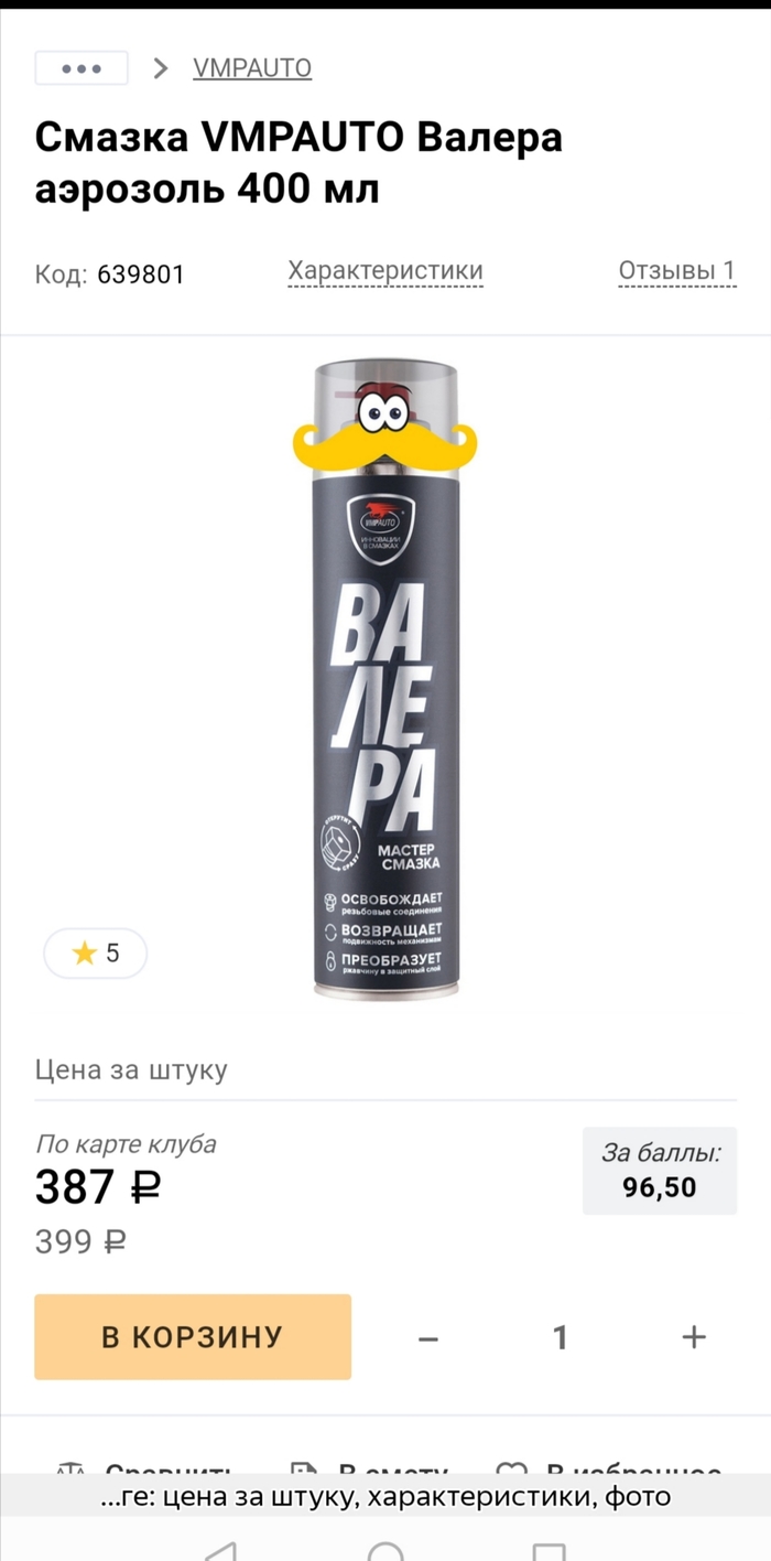 ������ ������