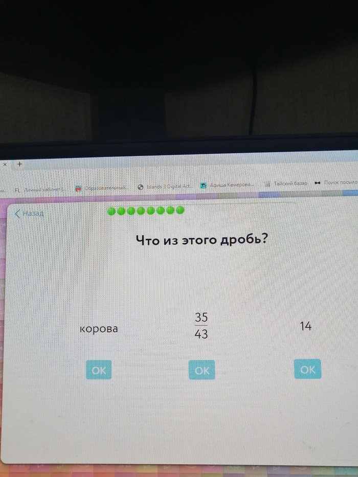 ������� ��� 5 ������