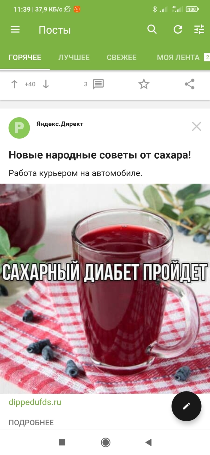 �������� ������ �� �������