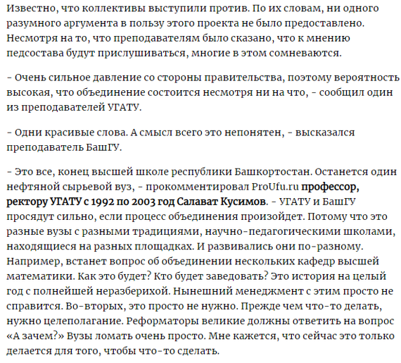 Бгу или угату что лучше. 1614527116154170427. Бгу или угату что лучше фото. Бгу или угату что лучше-1614527116154170427. картинка Бгу или угату что лучше. картинка 1614527116154170427.