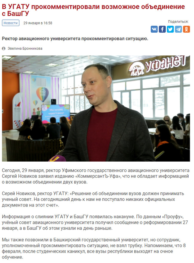 Бгу или угату что лучше. 1614527677137368735. Бгу или угату что лучше фото. Бгу или угату что лучше-1614527677137368735. картинка Бгу или угату что лучше. картинка 1614527677137368735.