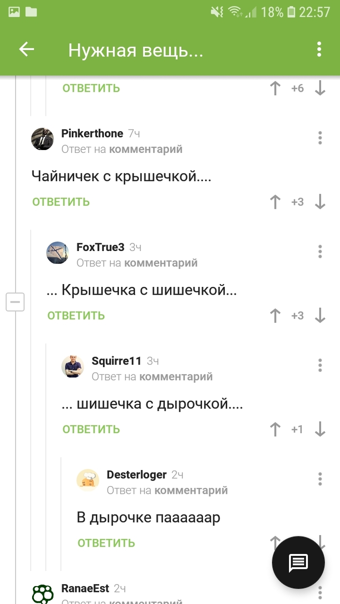 Как рождаются стихи!