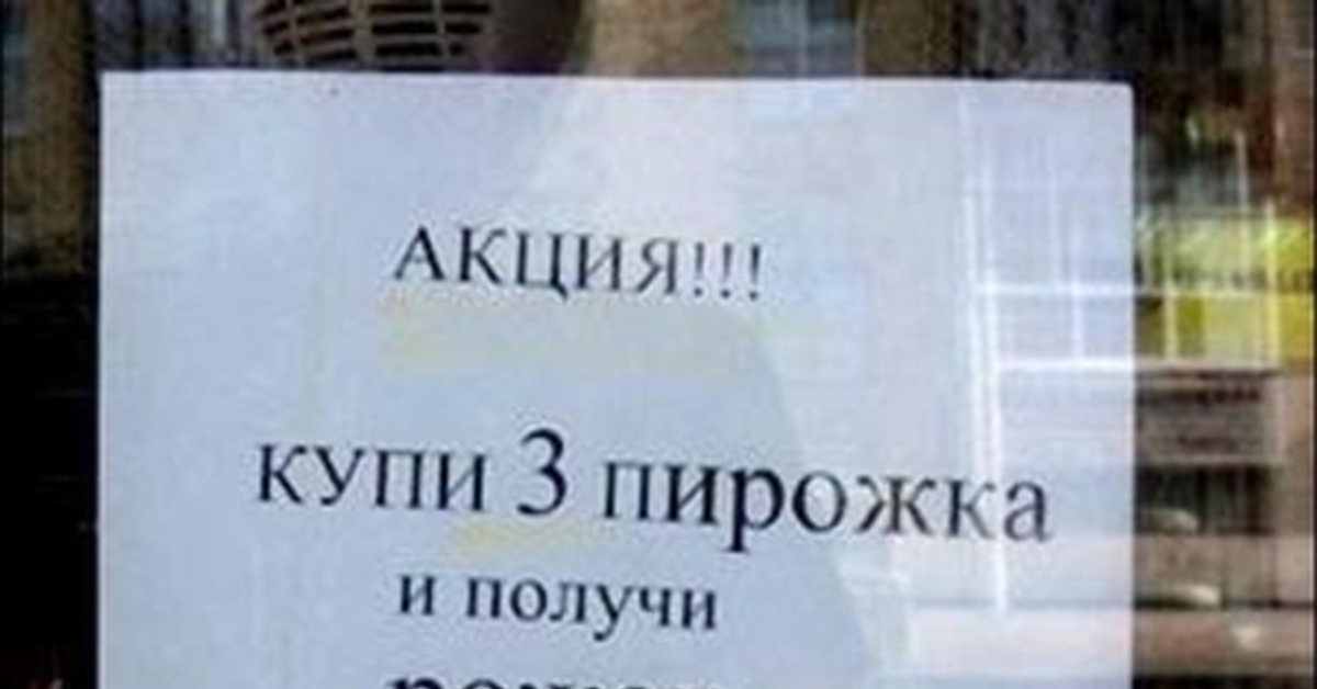 Держи в подарок дружок - пирожок | Пикабу