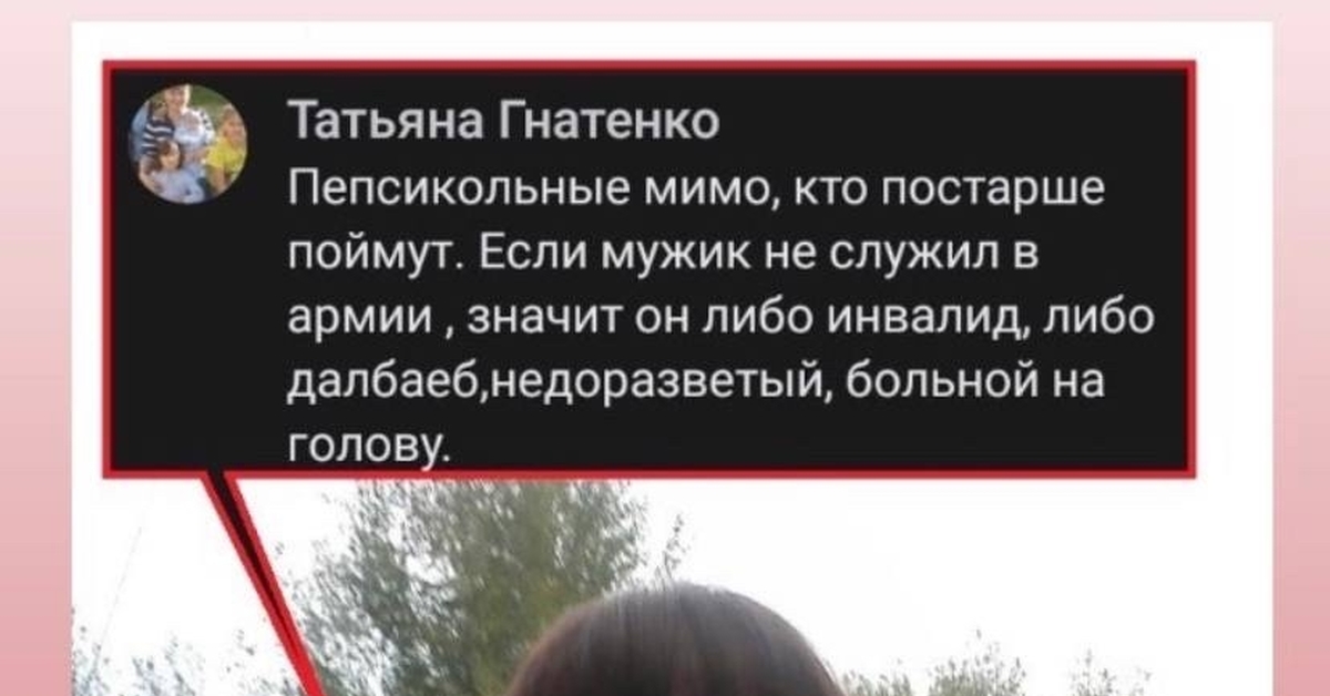 Что значит 
