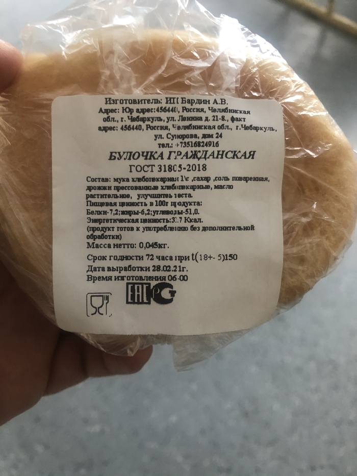 Армейский маркетинг