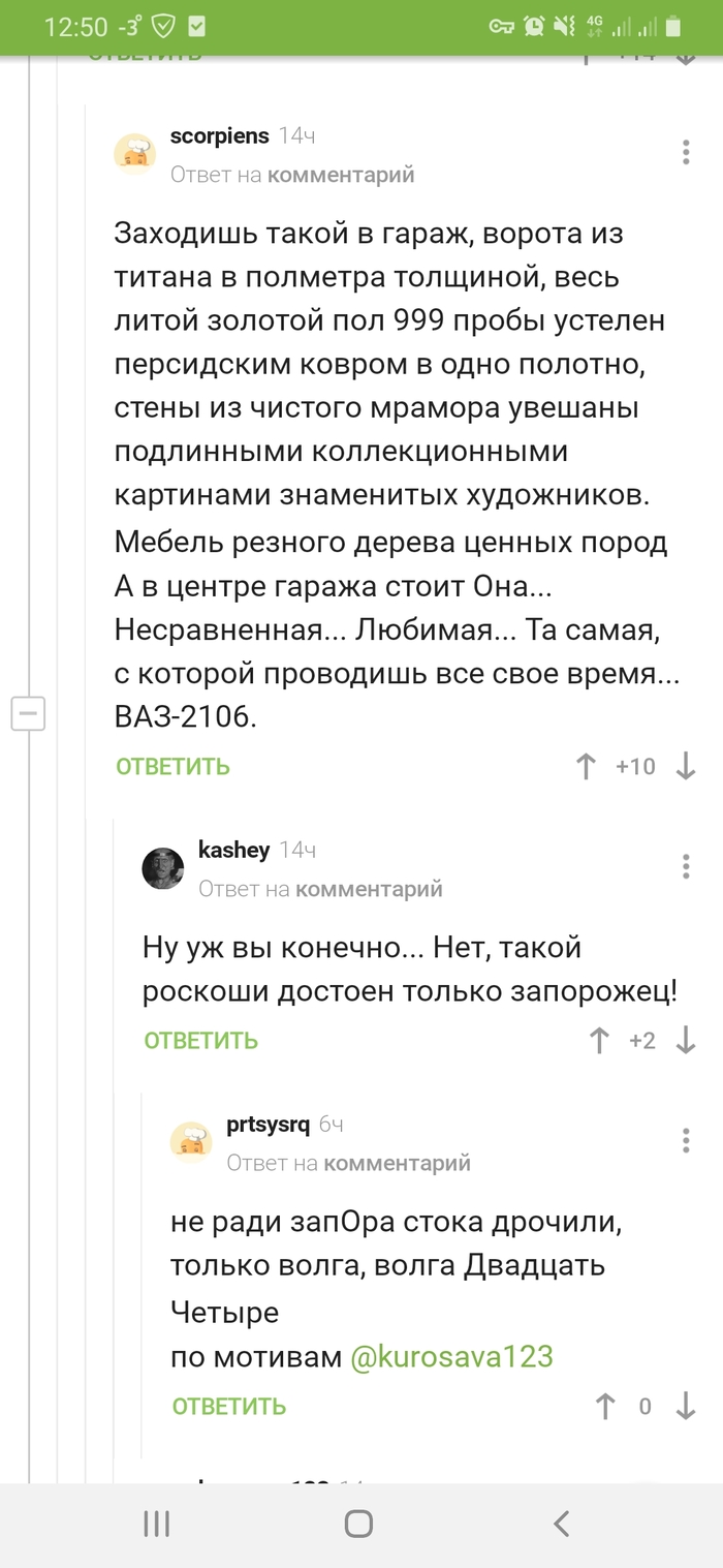 - , , 