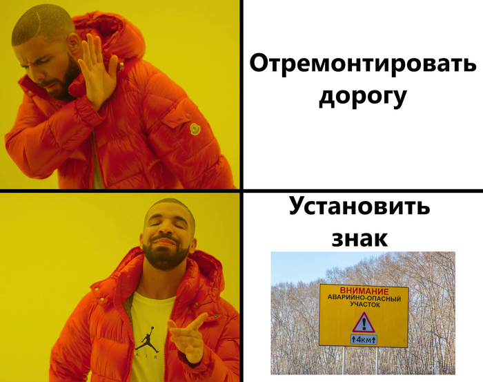 Гениальное решение